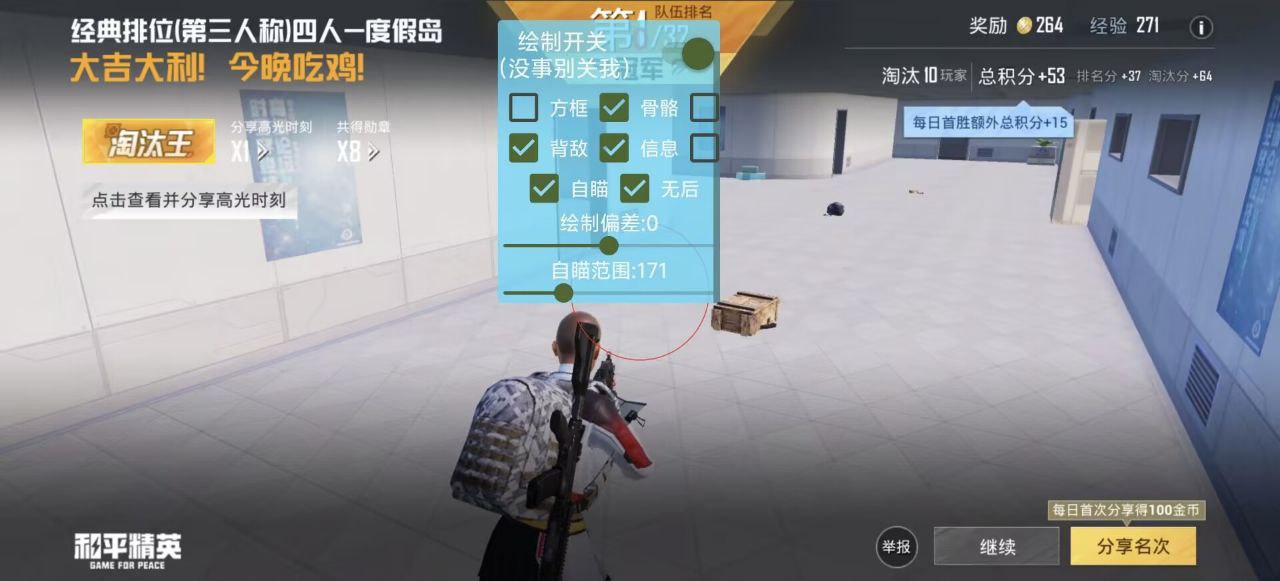 和平精英辅助使用常见问题解答的配图，内容相关：在购买前，可查看论坛、贴吧等平台的用户反馈，重点关注辅助的更新频率和封号案例。如果某款工具长期无更新...